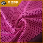bbin网站彩票 Polyester cation coolness honeycomb