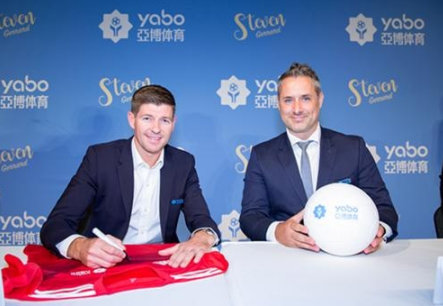 6686体育成为曼联的官方博彩合作伙伴！